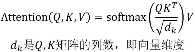 transformer-1792394583167